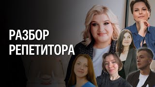 Где репетитору искать учеников и какие соцсети развивать Как репетитору продавать курсы [upl. by Galitea]