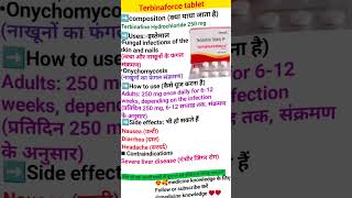 Terbinaforce tablet uses in hindi 🥰🥰😍🥰viralreels [upl. by Mcmillan]