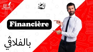 DRCI avec CAF constante  Gestion Financière بالفلاقي 13 [upl. by Dredi155]