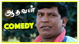 Aadhavan  Aadhavan Tamil Movie Comedy  Aadhavan Movie full Comedy Scenes  Suriya Vadivelu Comedy [upl. by Ociral170]