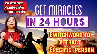 Your partner will Love you Madly। Switchword to Attract Love Partner Angel number for lovereiki [upl. by Yahsan]