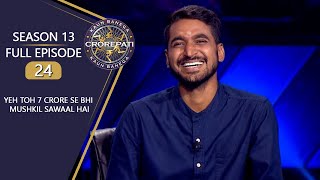 KBC S13  Full Episode  Amitabh Ji ने क्यों दी Contestant को 2 Choice [upl. by Feldt42]