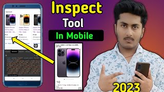 How to Enable Inspect Element On Android amp IOS  How to Edit WebPage in Android [upl. by Akcinehs]