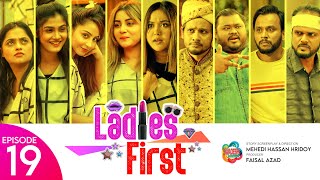 লেডিস ফার্স্ট  Ladies First  EP 19  Chamak  Shakila  Bristy  Payel  Rifat  Bangla Natok 2023 [upl. by Mallorie]