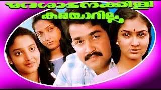 Sati Savitri Telugu Full Length Movie  NTR Krishnam Raju Vanisri  Shalimarcinema [upl. by Airetnohs]