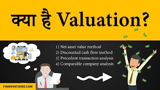 What is Valuation and What are the Valuation Methods  Stock Market  Hindi [upl. by Bigod]