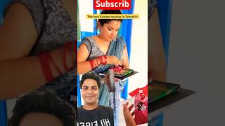 Kanjoos teacher comedy funny flipkart gadgets hacks teacherlife schoollife ytshorts [upl. by Nner]