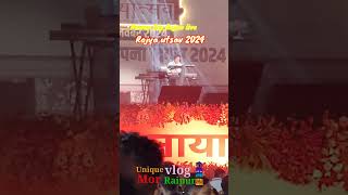 Rajya utsav live  Pawan dip Rajan Atal nager Naya Raipur 2024 [upl. by Naynek516]