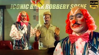 Iconic Bank Robbery  Rudhra Movie Scene  K Bhagyaraj  Gautami [upl. by Ynohtna]