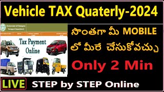 Vehicle TAX payment Online TS RTA 2024  Quarterly TAX Payment TG RTO  How to Pay Vehicle Road TAX [upl. by Mariel]