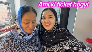 Ami ki ticket hogyi  sitara yaseen new vlog [upl. by Aluin8]