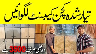 Ready Made Kitchen Cabinets In Pakistan  Kitchen Cabinet Price In Pakistan  Gharibabad Market [upl. by Hayifas]