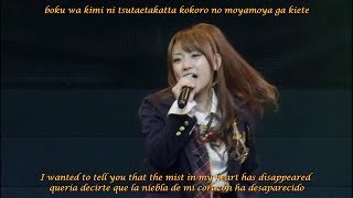 AKB48 2011 Oogoe Diamond【大声ダイヤモンド】 [upl. by Grosmark]