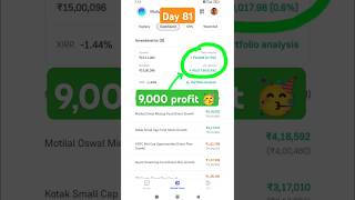 My mutual fund portfolio live revealed day 81 mymutualfundportfolio mutualfunds portfolio shorts [upl. by Ahsiram]