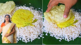 ഞങ്ങൾക്ക് സദ്യയിൽ ഇത് നിർബന്ധം  Perfect Sadya Parippu Curry  Anus Kitchen [upl. by Benia]