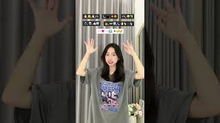 lovesick 🩷 dancetutorial dance tiktok dancechallenge danceshorts dancecover tiktokvideo [upl. by Zarla]