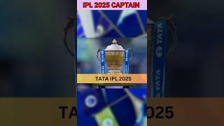 IPL 2025 ALL TEAM CAPTAIN  IPL ALL TEAM CAPTAIN 🧐 shorts ipl short [upl. by Pierette]