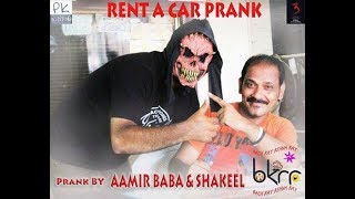 Rent A Car Prank  Aamir Baba amp Shakeel Ahmed  Bach Ke Rehna Re [upl. by Najar]