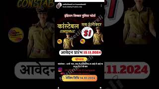 itbp constable newvecancy newjobmp [upl. by Ociral]