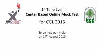 SSCtube All India Center Based SSC Mock Test [upl. by Booze]