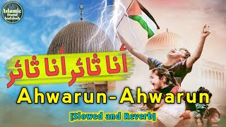 Ahwarun Ahwarun أنا ثائر أنا ثائر Arabic Nasheed 2023 Official Video  Islamic sound badshah [upl. by Eirruc]