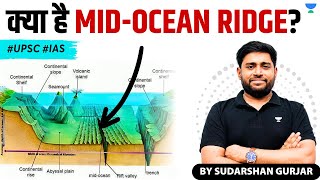 What is the Midocean Ridge  Oceanography for UPSC by Sudarshan Gurjar [upl. by Thurber]