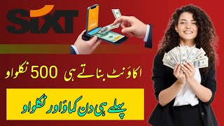 SIXT earning app real or fake online earning app  withdraw Easypaisa jazzcash [upl. by Charleen]