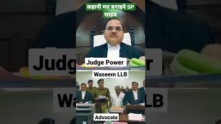 short new  Advocate status  Advocate vs Police  Judge Status  Judge Power viralshorts [upl. by Rona]