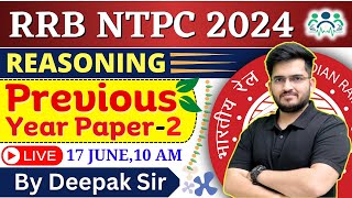 RRB NTPC 2024  Reasoning Previous Year Paper  2  Reasoning By Deepak Sir  Reasoning Life ntpc [upl. by Alva]