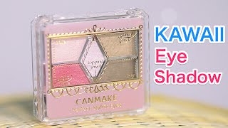 Japanese Eye Shadow amp Highlighters Makeup products unboxing｜Kawaiiアイシャドウとハイライト化粧品コスメ紹介 [upl. by Cargian306]