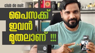 armaf club de nuit Malayalam Review  പൈസക്ക് ഇവൻ മുതലാണ്   Mallu Perfumist [upl. by Jannery]