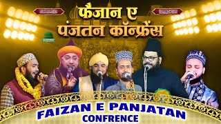 LIVE Faizan E Panjatan Confrence  Mallik Bazar Kolkata  17 Feb 2024 [upl. by Ayit66]