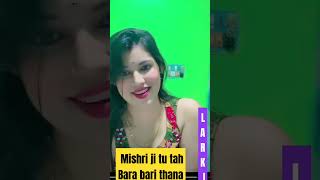 Misri ji tu toh badi thandha shorts trending [upl. by Ribaj]