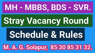 Maharashtra Counselling l Stray Vacancy Round Rules l Medical Admission Guidance Solapur [upl. by Yssim]