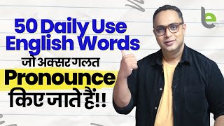 50 Mispronounced Daily English Words  Improve English Pronunciation  Learn to Pronounce Correctly [upl. by Minnnie]