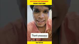 Mythpat Retirement From YouTube😱Mythpat mythpat urmila shorts [upl. by Blackburn]