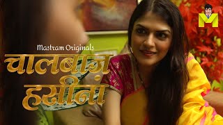 Chalbaaz Haseena  Adla Badli  To Watch Full Episode Download amp Subscribe Mastram App [upl. by Kreg]