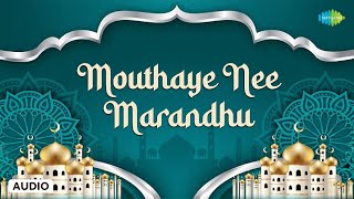 Mouthaye Nee Marandhu  Muslim Devotional Songs  Lord Allah Songs Tamil  Saregama South Devotional [upl. by Vharat]