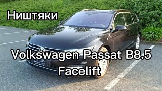 Volkswagen Passat B85 Facelift 20TDi DQ381 Как работает Travel Assist [upl. by Ramos]