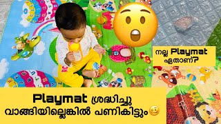 കുഞ്ഞുങ്ങൾക്ക് കളിക്കാൻ ഇതാ സൂപ്പർ Playmat  Baby Playmat  Babyhug Playmat Malayalam [upl. by Tenej872]