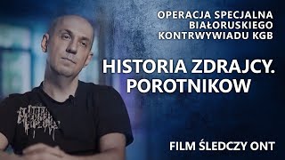 HISTORIA ZDRAJCY POROTNIKOW Operacja specjalna białoruskiego kontrwywiadu KGB Film śledczy ONT [upl. by Ahsiki790]