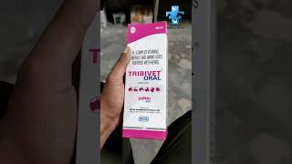 Tribivet oral liquid vetmedicine cow veterinarymedicine viralvideo viral shorts milk vitamin [upl. by Mirelle]