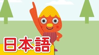 ちっちゃなゆび「One Little Finger」  童謡  Super Simple 日本語 [upl. by Aeynod]