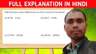 Estimate each difference to the nearest hundred  How to estimate to the nearest hundred [upl. by Mcmillan]