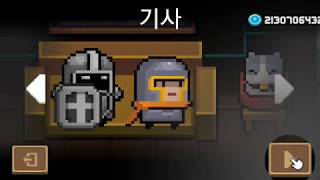 소울 나이트 Soul Knight v267 버그판 apk 결제크랙 최신버전 링크다운 [upl. by Akapol399]