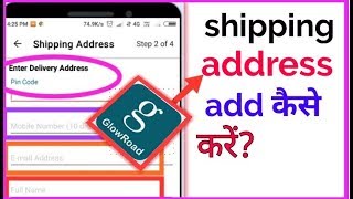 GlowRoad me shipping address kaise add kare GlowRoad me customer address kaise lagaye [upl. by Rissa82]