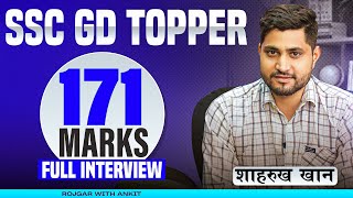 SSC GD Topper Interview  SSC GD 2024 Topper Shahrukh Khan 171160  Interview by Ankit Sir [upl. by Tnilc192]