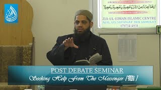 Tawassul Hadith Authentication POST DEBATE  Asrar Rashid Official [upl. by Sissel]