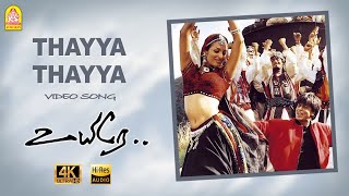 Thaiya Thaiya  4K Video Song  Uyire  Shah Rukh Khan  Manisha Koirala  AR Rahman [upl. by Mali]