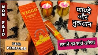 Vicco Turmeric Cream  ViccoTurmeric Cream Review  फायदे औरनुकसान  vicco cream  review products [upl. by Kabab469]